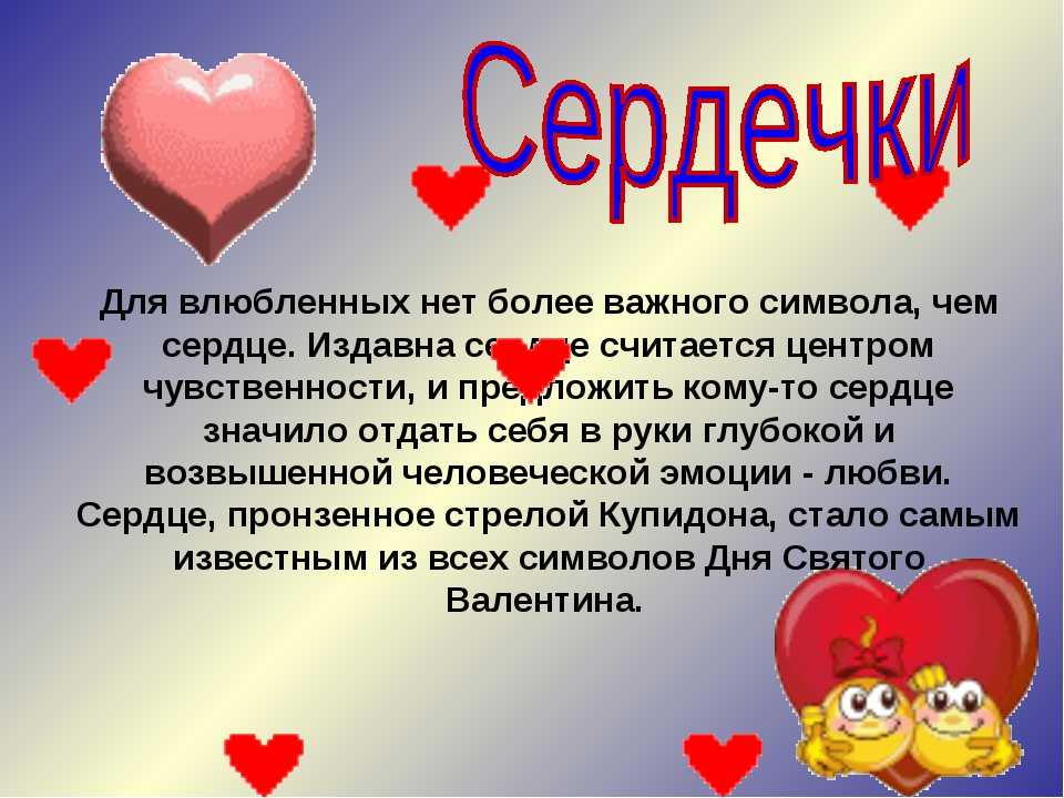 Валентинки своими руками: все лучшие идеи и мастер-классы