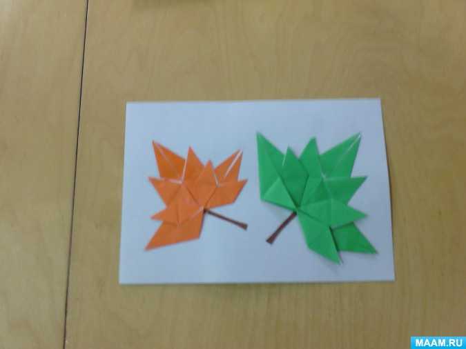Как сделать кленовый лист из цветной бумаги гармошкой: схема оригами, шаблоны, трафареты - распечатать и вырезать