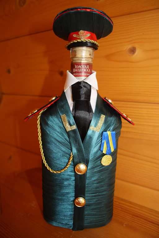 Оформление декора бутылки коньяка для мужчины своими руками в подарок на день рождения