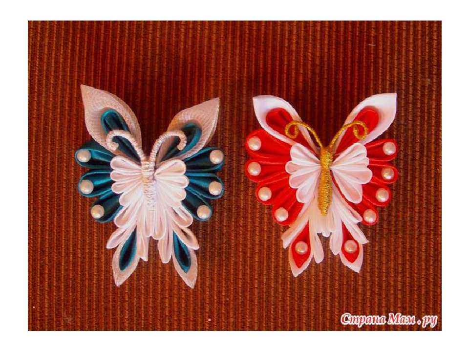 Бабочка из атласной ленты своими руками. Бабочки в технике канзаши. Бабочки в стиле канзаши. Канзаши животные. Мастер класс бабочка.