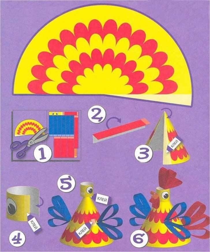 "курочка" из цветной бумаги. поделка для детей