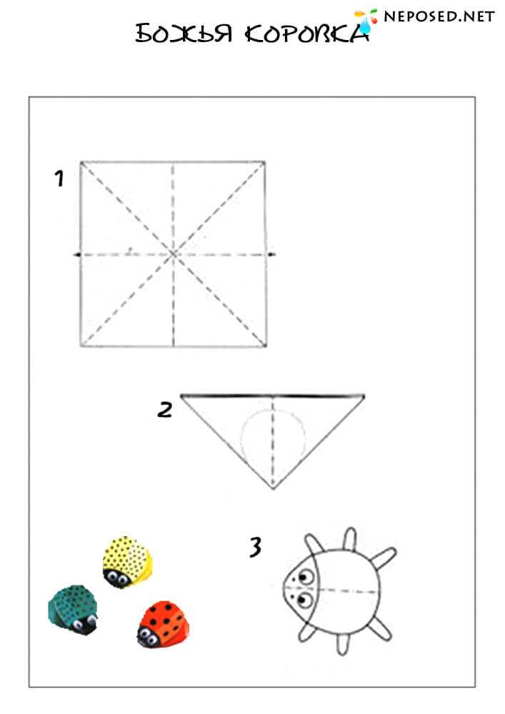 Как сделать гусеницу из цветного картона. гусеница из бумаги своими руками для детей