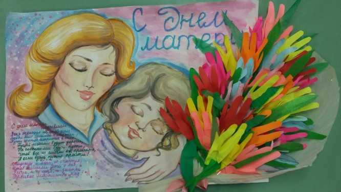 Как красиво и легко нарисовать маму карандашом и красками: мастер-класс пошагово для детей. что нарисовать маме на день рождения, день матери или просто так