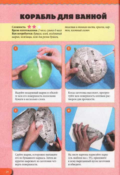 Поделки из яичных лотков: мастер-класс создания поделок своими руками (115 фото)