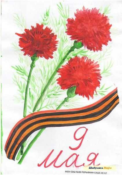 Детские рисунки к 9 мая на день победы — 100 примеров – onegreenweb