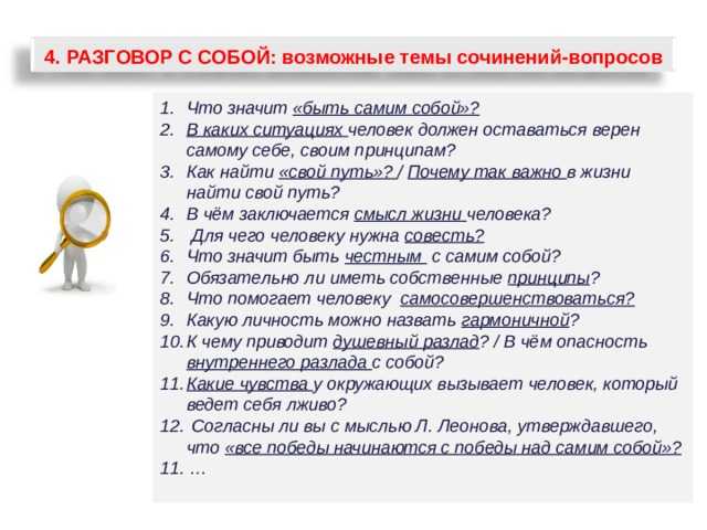 «отдых на море» − сочинение 2019 / litfest.ru