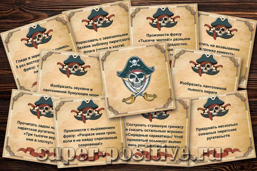 Костюм пирата, руководство по созданию из подручных материалов