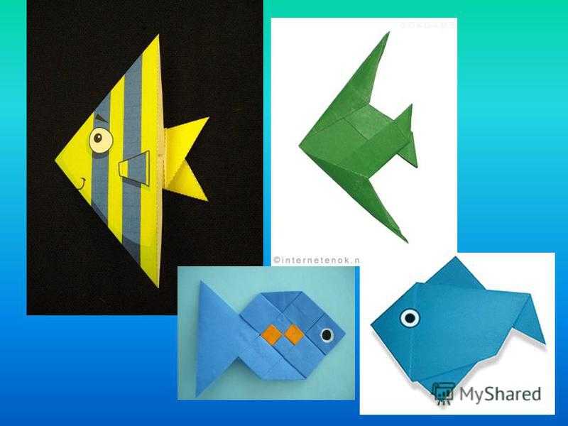 Оригами рыбка в старшей группе. Оригами рыбка в подготовительной группе. Рыба в технике оригами. Рыбка оригами простая. Складывание рыбки из бумаги.