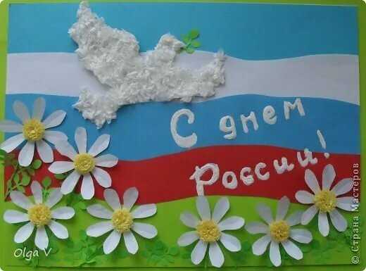 Поздравления с днем россии: картинки и открытки (64 фото)