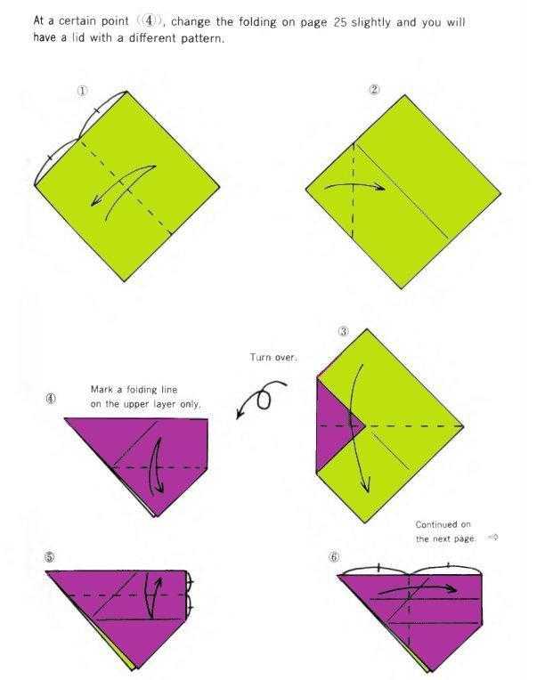 Оригами коробочка с крышкой и без: пошаговые инструкции, схемы, фото идеи