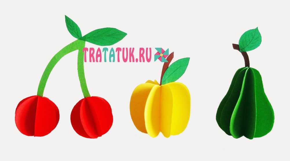 Объемная аппликация «фрукты» | дошкольное образование  | современный урок