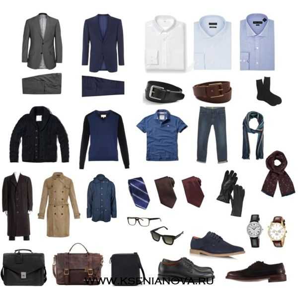 Мужская деловая одежда-как составить базовый гардероб