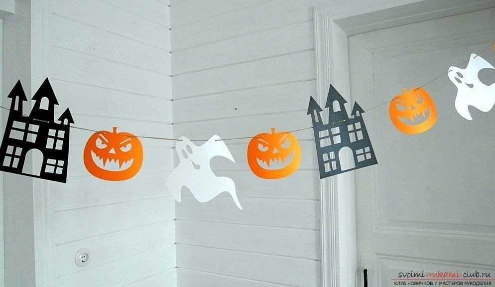 Что можно сделать на хэллоуин из бумаги своими руками: поделки тыквы, гирлянды, маски, костюмы – распечатать и вырезать шаблоны на hellowen