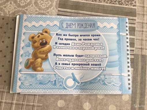 Стихи малышу на один год. поздравления на первый день рождения   | материнство - беременность, роды, питание, воспитание
