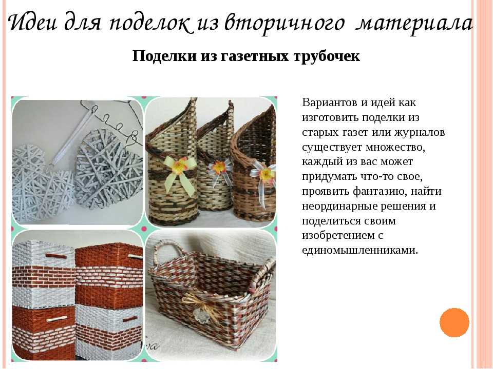Какие бывают ленты для рукоделия и различных видов творчества Азбука рукодельных лент с названиями, описанием, фото, советами по применению От популярных атласных и реповых до ажурных и кружевных