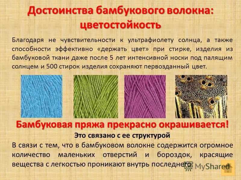 Как выбрать пряжу для вязания по составу - портал рукоделия и моды