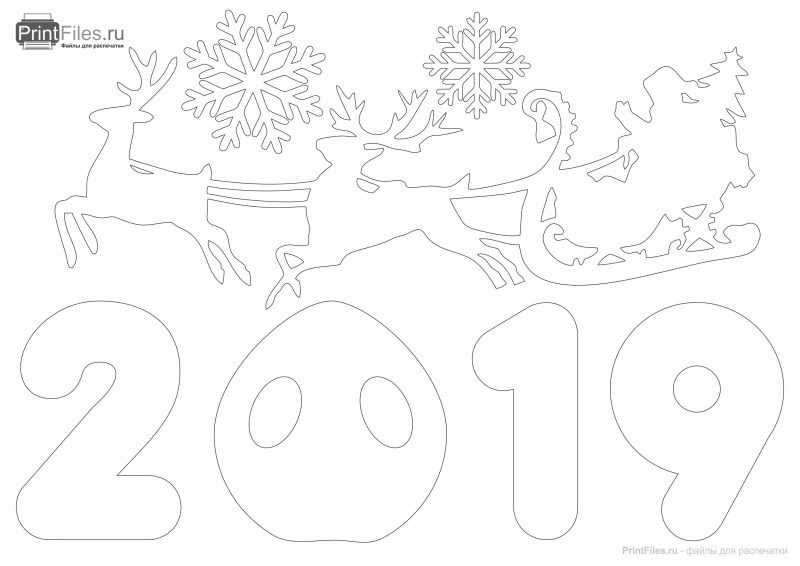 Шаблоны вытынанки снежинки к новому 2019 году свиньи