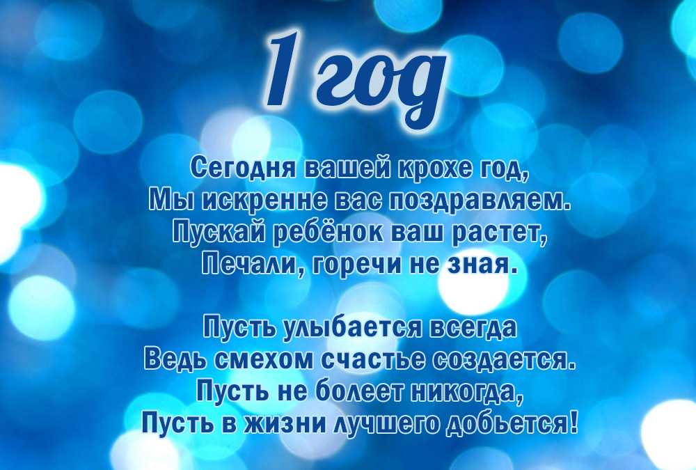 Чтобы вы могли красиво поздравить родителей с Днем Рождения их любимого чада мы предлагаем вам поздравительные картинки, открытки, видео поздравления