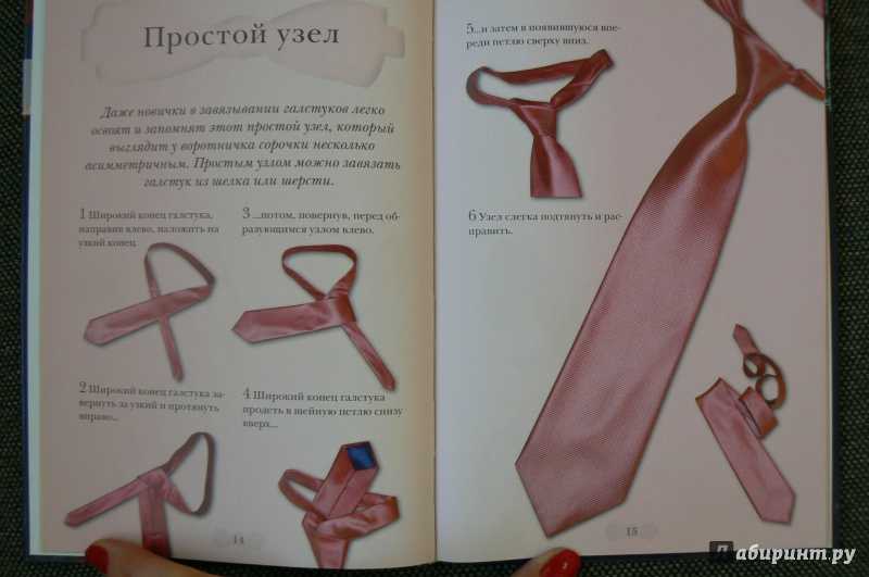 Как сшить мужской галстук — инструкции и видео — life-sup.ru