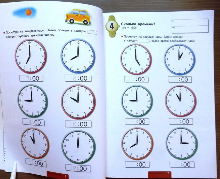  история часов для детей, как рассказать о времени интересно – рассказы, сказка, мультфильм