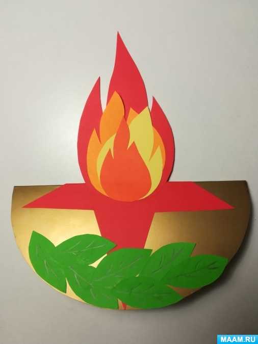 Сделать из картона огонь. как сделать вечный огонь своими руками - поэтапный мастер-класс. как сделать костер из фетра