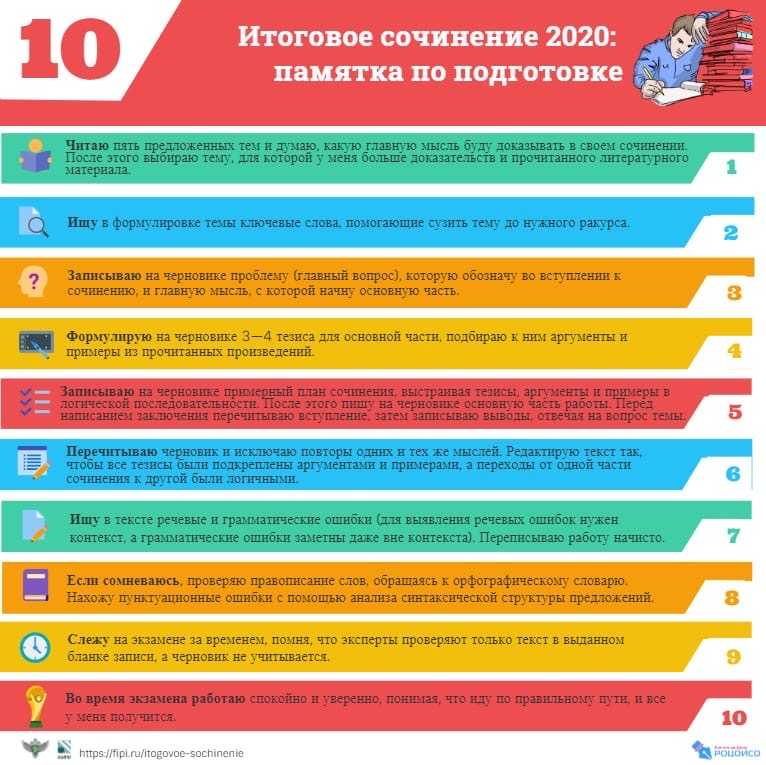 211 цитат, афоризмов, статусов, фраз про путешествия: короткие высказывания с глубоким смыслом о путешествиях, дальней дороге (список)