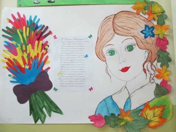 Рисунок на день матери красками и карандашом поэтапно в детский сад и школу для начинающих - своими руками рисунок ко дню матери на конкурс — пошаговые фото и видео