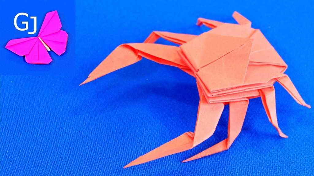 Краб из бумаги оригами, как сделать краба: видео и схемы для детей из цветной бумаги