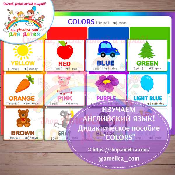 Картинки цвета для детей, карточки домана «вундеркинд с пеленок» скачать для изучения цвета с ребенком