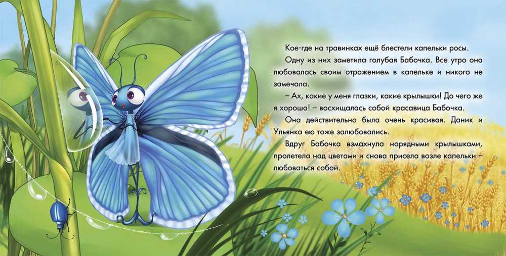 Картинки насекомых для детей, детские развивающие карточки с насекомыми для дома и детского сада