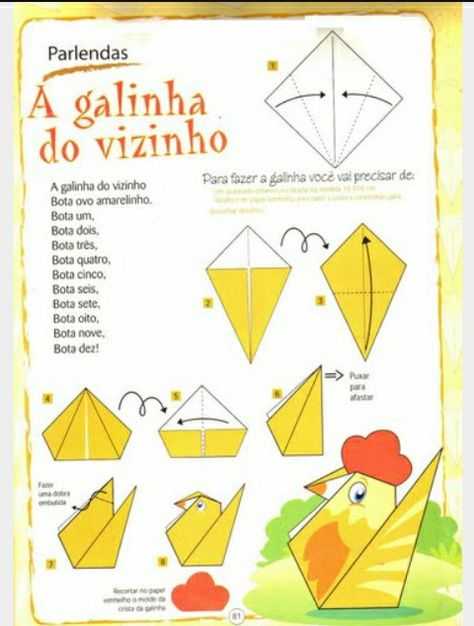 Пошаговое оригами курица. оригами из бумаги курица