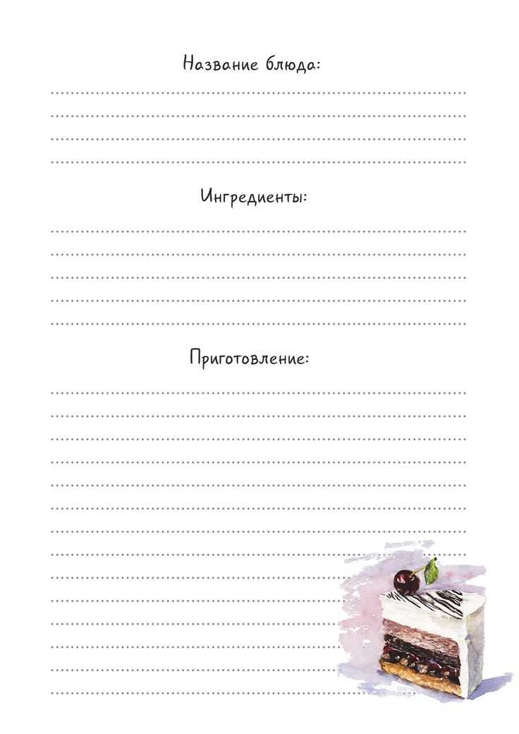 Как сделать кулинарную книгу своими руками? идеи оформления :: syl.ru