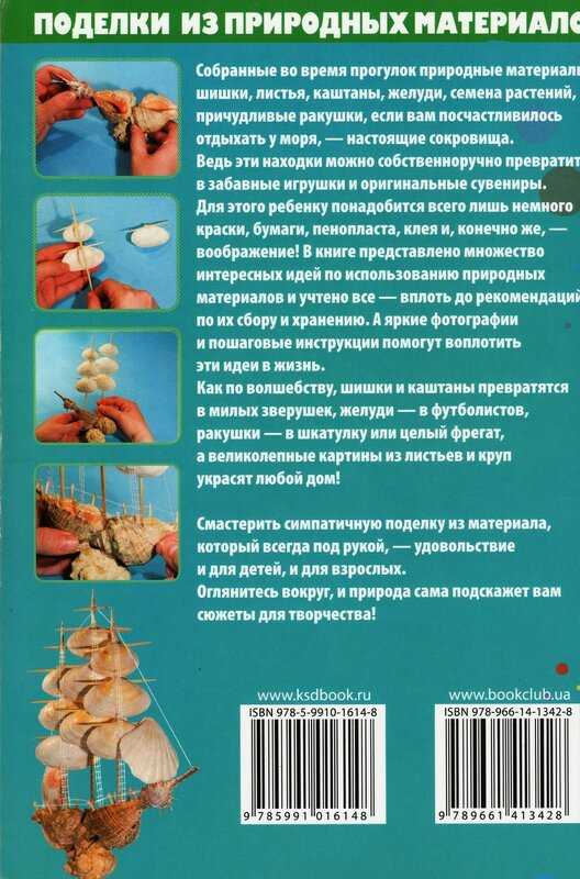 Цветы из атласных лент — 170 фото и видео способы как пошить классные атласные цветы