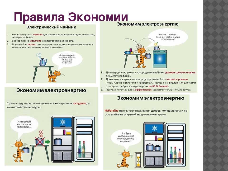 Способы экономии денег: на чем можно экономить россиянам в 2019 году