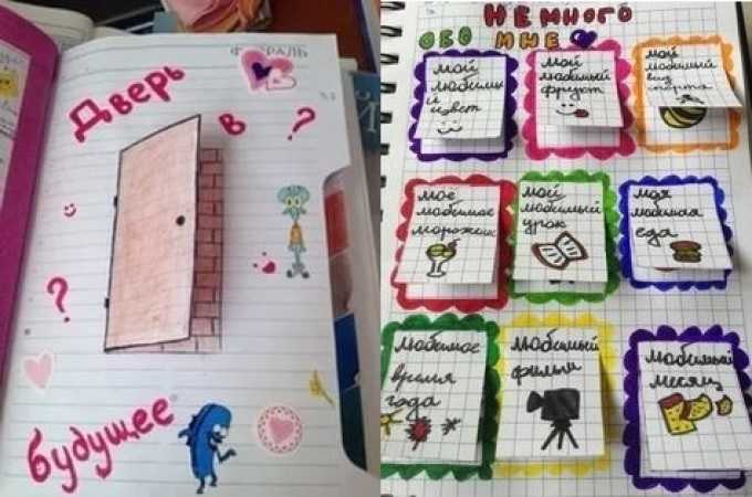 Школьниц всегда интересует, как украсить личный дневник, ведь каждая тетрадь для личных записей должна быть индивидуальна и подчеркивать внутренний мир, а