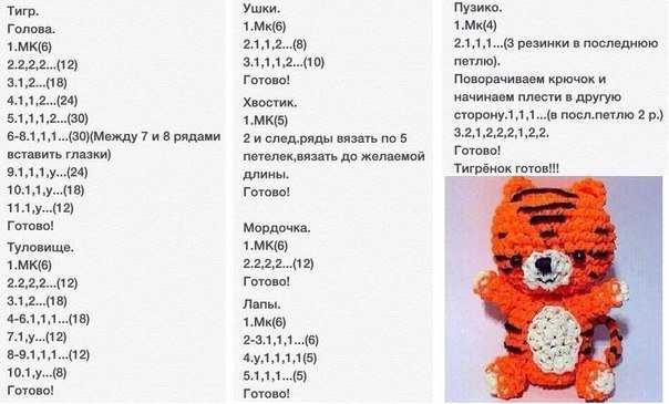 Как сплести единорога из резинок: варианты на станке, варианты крючком и удивительная техника 3д