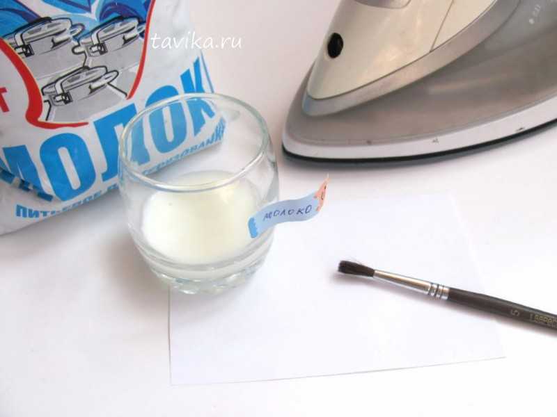 Невидимые чернила в домашних условиях из лимона, как написать молоком на бумаге?