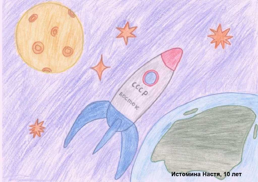 Как сделать рисунки ко дню космонавтики: идеи для детского сада и школы