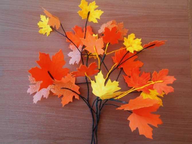 Осенние листья из бумаги своими руками