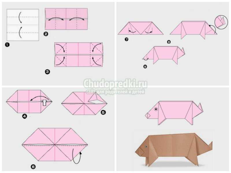 Свинка из бумаги - пошаговая схема сборки