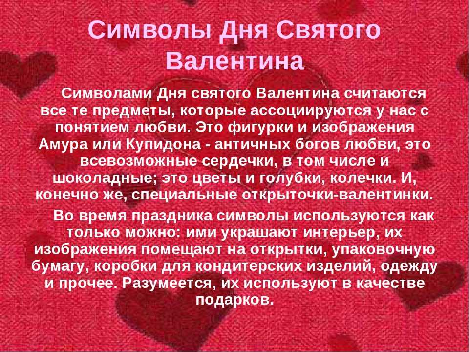 Валентинка своими руками из бумаги с детьми поэтапно: шаблоны, объемные, валентинка сердце в ладонях для детей | жл