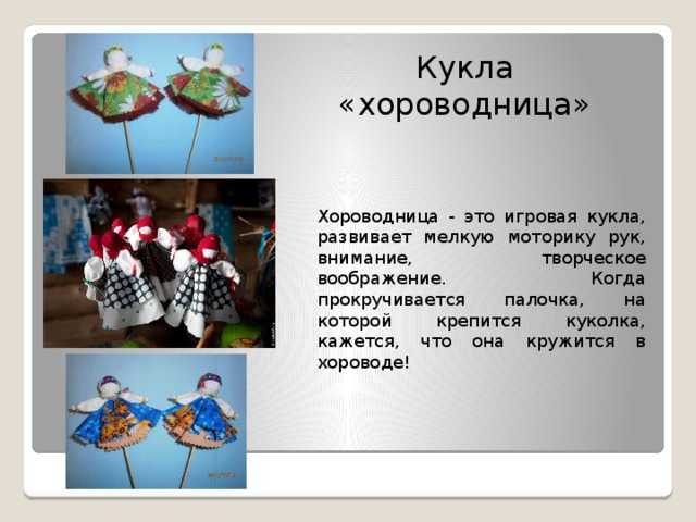 Kuklastadt — сайт о куклах, об истории кукол, о жизни кукол, обо всем, что их окружает и создано для них