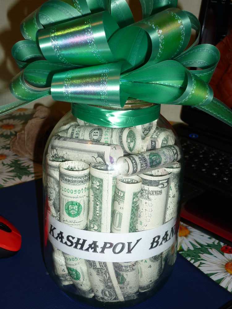 Как подарить деньги оригинально: идеи для любого праздника  | lifeforjoy