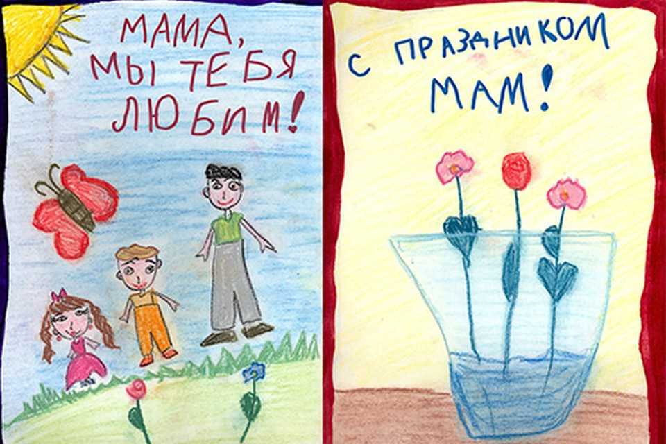 Рисунок на день матери своими руками: карандашом, красками, в детский сад, школу