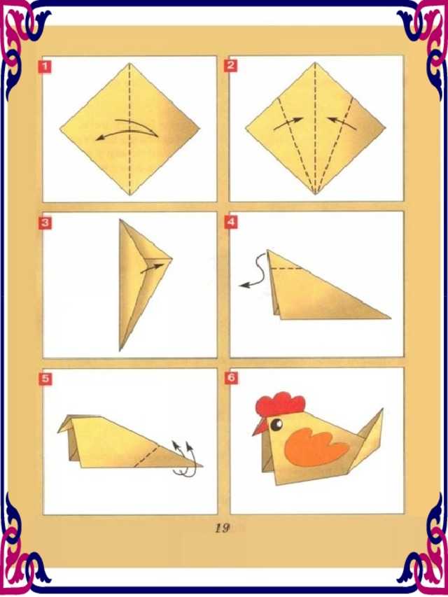 Как сделать поделку курица своими руками: пошаговые инструкции