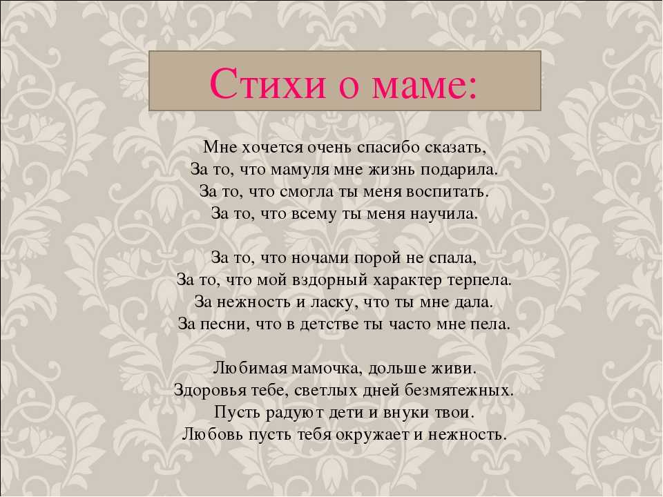 День матери: открытки, поздравления и смс