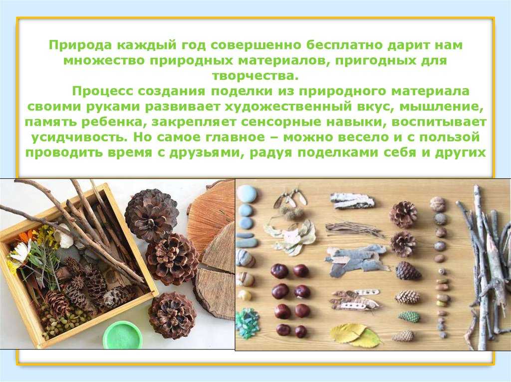 Занятие рукоделием укрепляет физическое и духовное здоровье: топ-20 видов творчества для всей семьи.