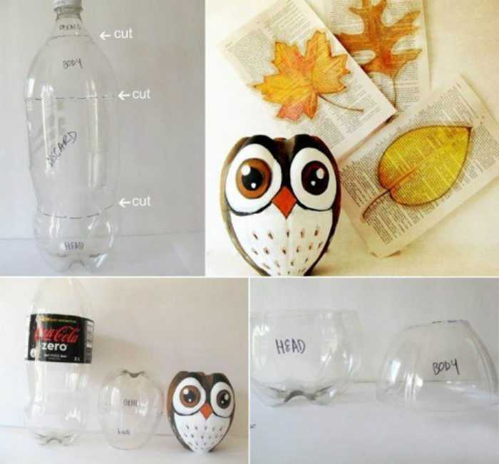 Как сделать из пластиковой бутылки сову. сова из пластиковой бутылки: простой пошаговый мк с фото и видео-уроками. пластиковые вазы для живых или искусственных цветов