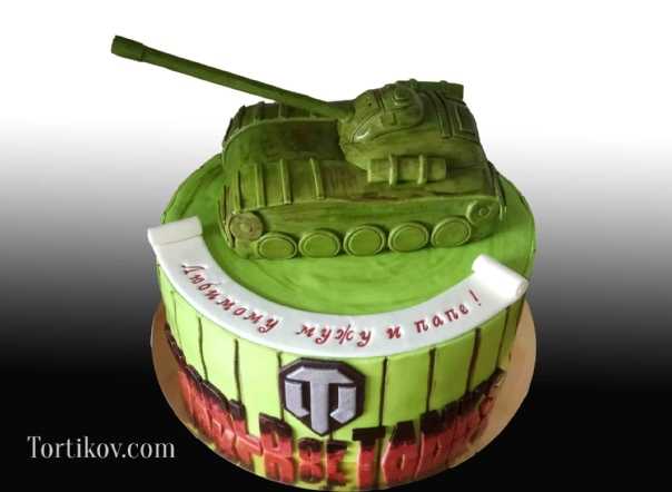 Торт танк — рецепты, как сделать оригинальный торт в виде танка своими руками