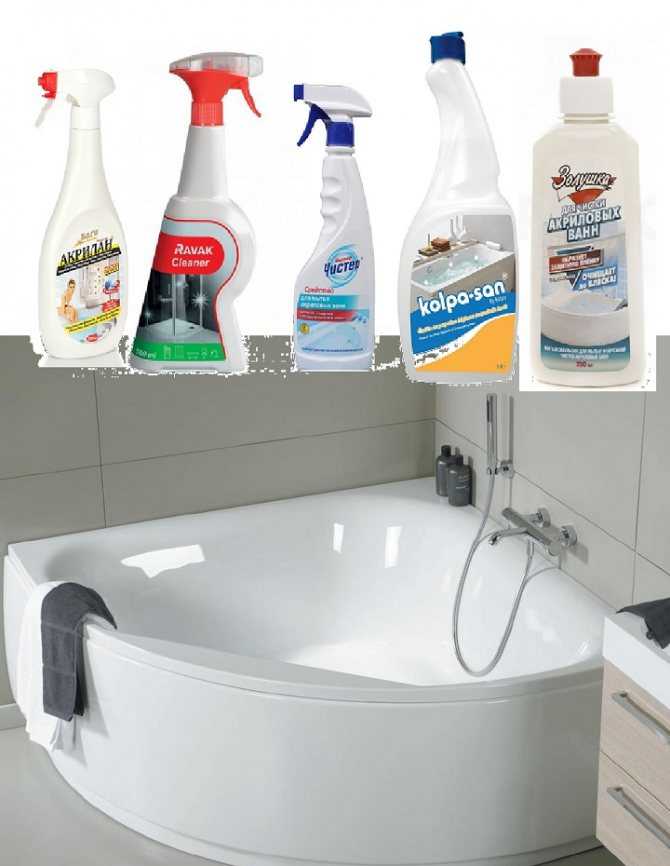 Как очистить ванну от ржавчины в домашних условиях: советы с видео